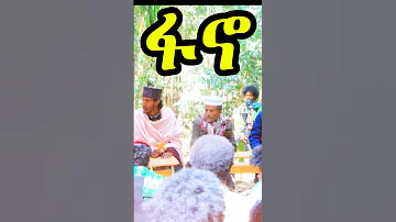 እንባ የሚያመጣ የፋኖ ቀረርቶ Best Fano Kererito 
