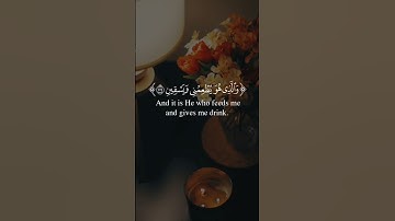 #سوره مبارکه الشعراء آیه ۷۹-۸۰ با ترجمه زیر نویس انگلیسی