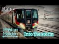 【鉄道PV】Photon Maiden “Into the storm”【D4DJ】