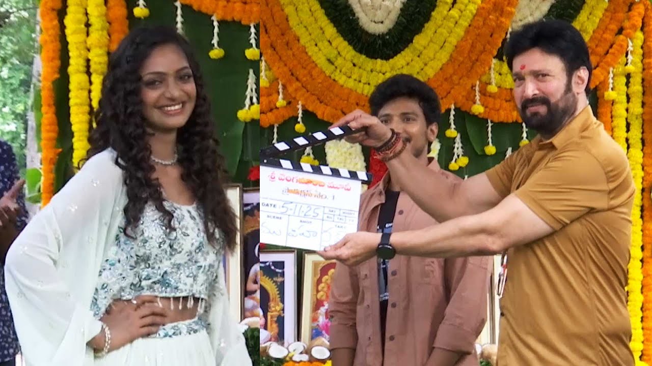 Kumbh Mela Fame Actress Monalisa New Movie Opening