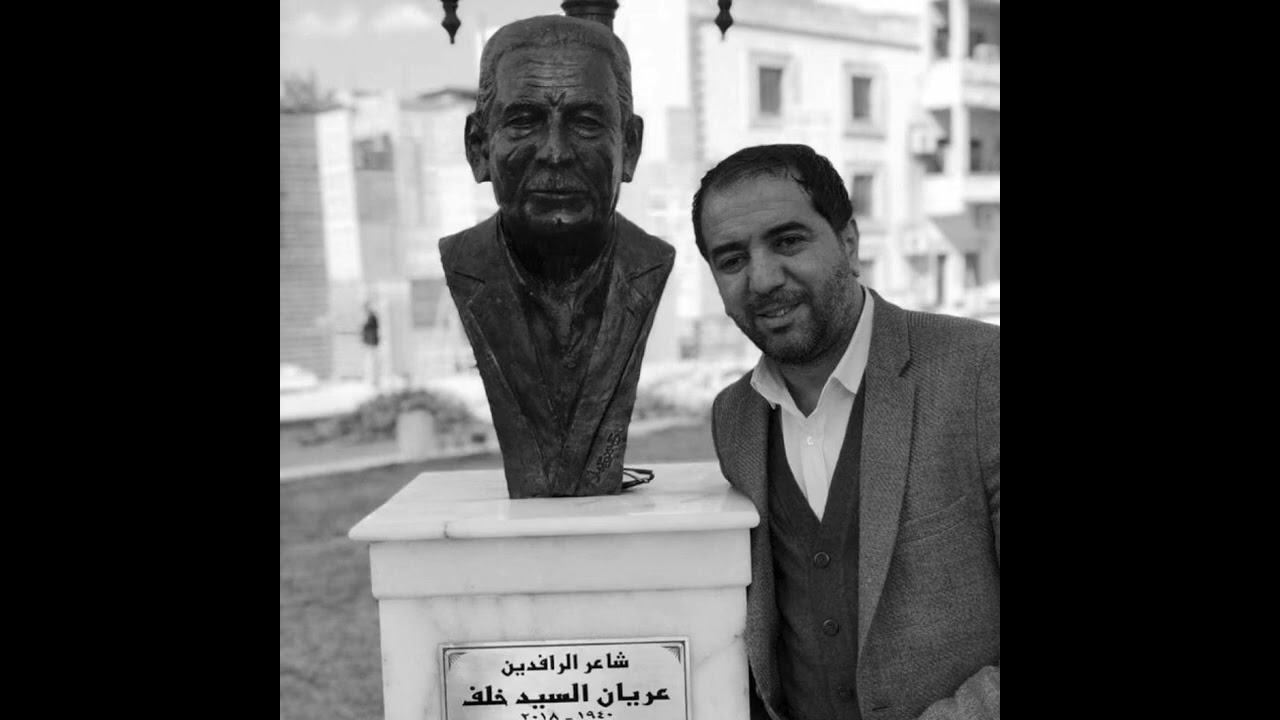 مزج جبار رشيد