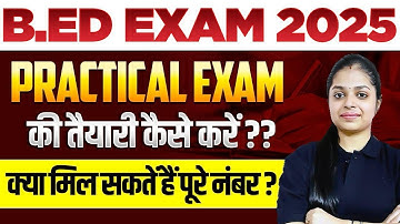 B.Ed Practical EXAM की तैयारी कैसे करें? | B.ED EXAM Preparation 2025