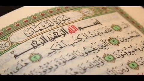 تلاوات نادرة من مشاهير القراء الشيخ حمد صديق المنشاوي رحمه الله