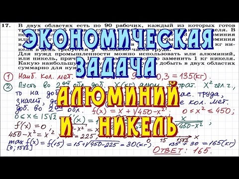 Задание 17 ЕГЭ (профиль) #38