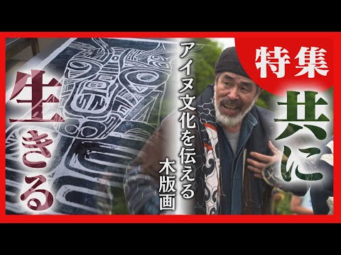 THE AINU KENKYUU 阿夷奴研究　大正6年、7年発行　アイヌ研究 hqdefault.jpg