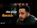علي كلاي السر هيتكشف بعد حركة ذكاء من صفوان ميادة ومختار السندى هيتفضحو علي كلاي السر هيتكشف بعد حركة ذكاء من صفوان ميادة ومختار السندى هيتفضحو