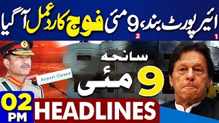 Dunya News Headlines 2 PM | 9 May..! ISPR Action Against Imran Khan | Army Chief First Reply | 9 May