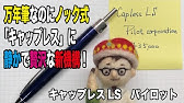 丁寧なつくりとギミックが楽しい玩具のタイプライター 文具王のオヤジのコレクション撮って出し 文具のとびら 153 Youtube