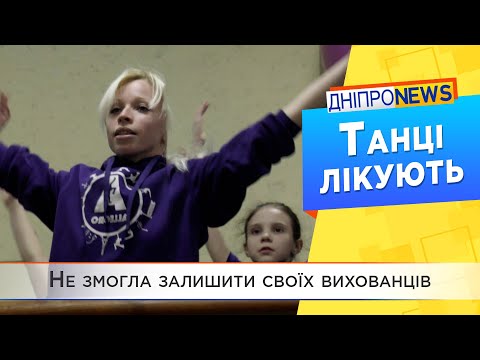 Дніпрянка повернулася в Україну, щоб продовжити вчити дітей