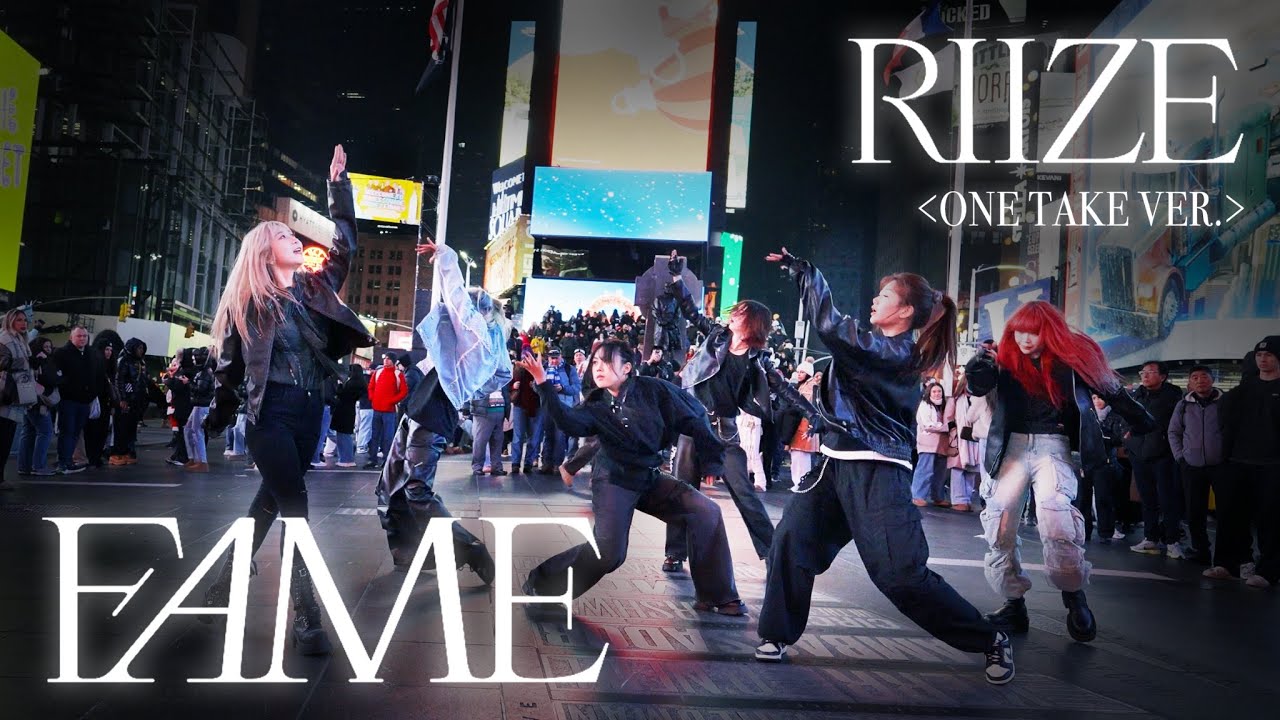 [SIDE CAM｜KPOP IN PUBLIC TIMES SQUARE ] RIIZE (라이즈)’Fame‘ | OBSESSED DANCE CREW]