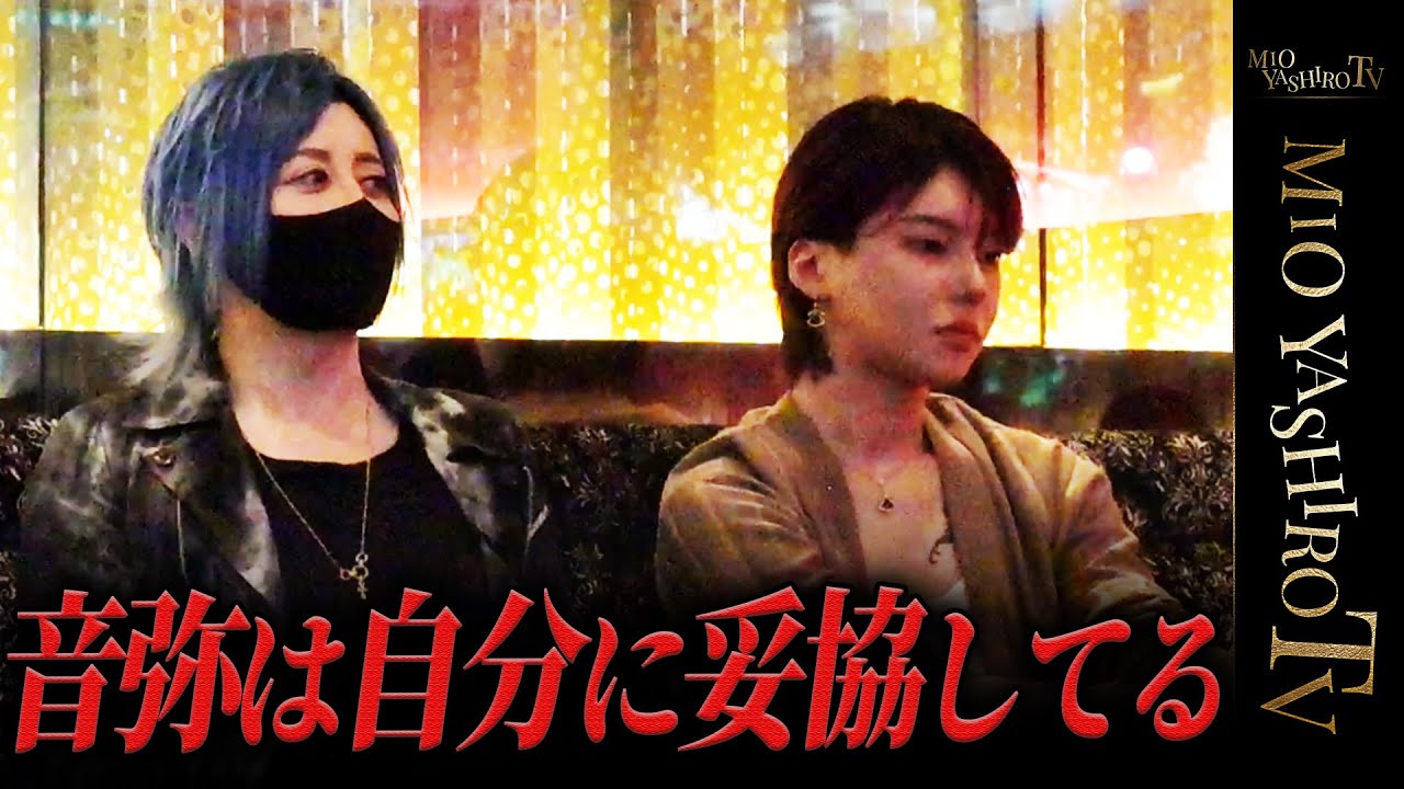 「何も増えてないよ」6年近く歌舞伎町の最前線で走り続けた九条音弥に社美緒が言い放ったこの言葉の意味とは…