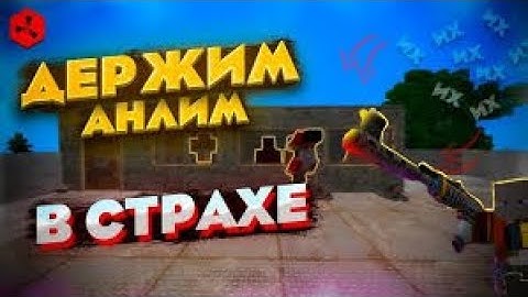 Олд клан NOFARM вернулся в Rust||Разнесли фулл сервер||Rustex Remake