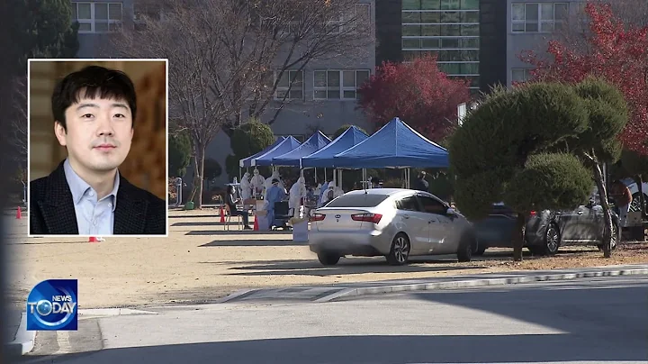 INFECTIONS SURGE AMONG TEENAGERS (News Today,  COVID-19) l KBS WORLD TV 211105