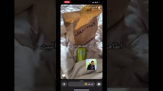 غناتي القحطاني -سنابات غناتي عائله ابو دانه