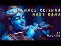 Hare krishna hare rama i krishan bhajan i madhur  2023