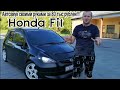 Музыкальная шкатулка Honda Fit/Хонда!!!Автозвук своими руками бюджетом 80000тыс рублей!!!#loudsound