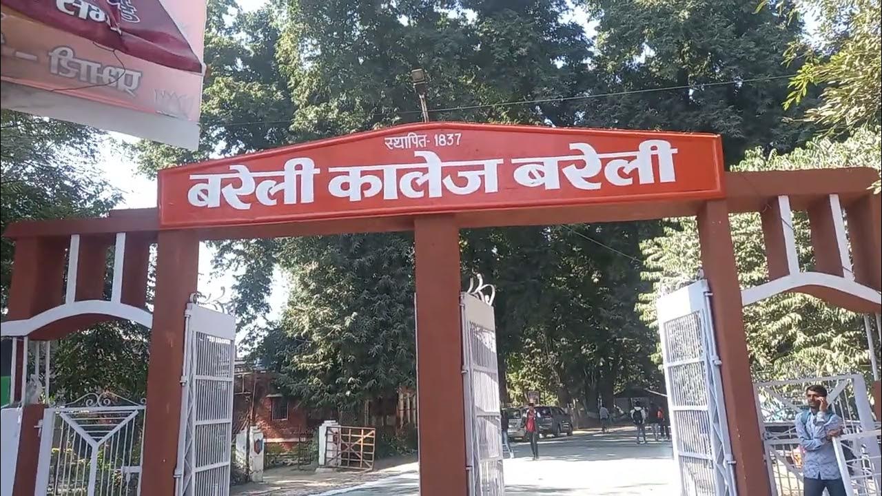 bareilly college bareilly bareilly college YouTube