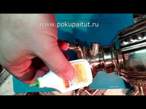 Какой флюс выбрать для пайки хромированной поверхности?