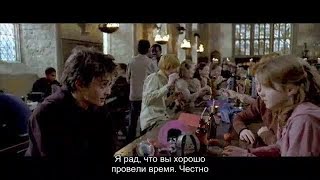 ВСЕ ВЫРЕЗАННЫЕ СЦЕНЫ • Гарри Поттер и узник Азкабана (2004)