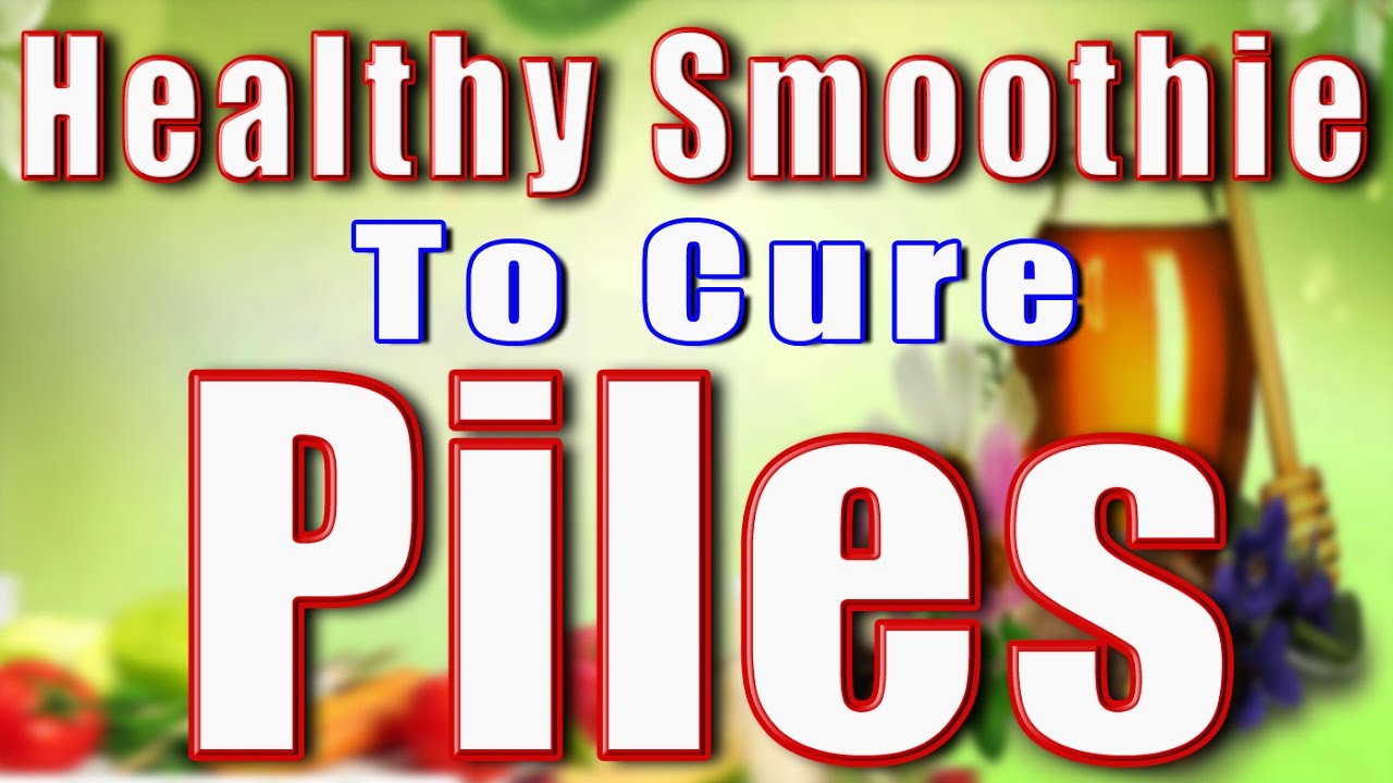 HEALTHY SMOOTHIE TO CURE PILES II स्वास्थवर्धक स्मूदी द्वारा बवासीर का इलाज II