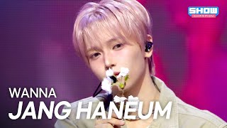  jang Haneum  Wanna L Show Chdanion L Ep592 L 260408
