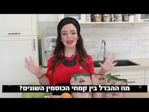 וִידֵאוֹ: מה ההבדל בין ניקוי מטמון לעוגיות?