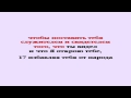 Видеобиблия. Деяния Апостолов. Глава 26