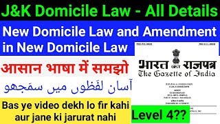 J&K New Domicile Law & Amendment in Domicile law ~ In simple language || Important Update - Hindi