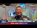 經典賽熱身