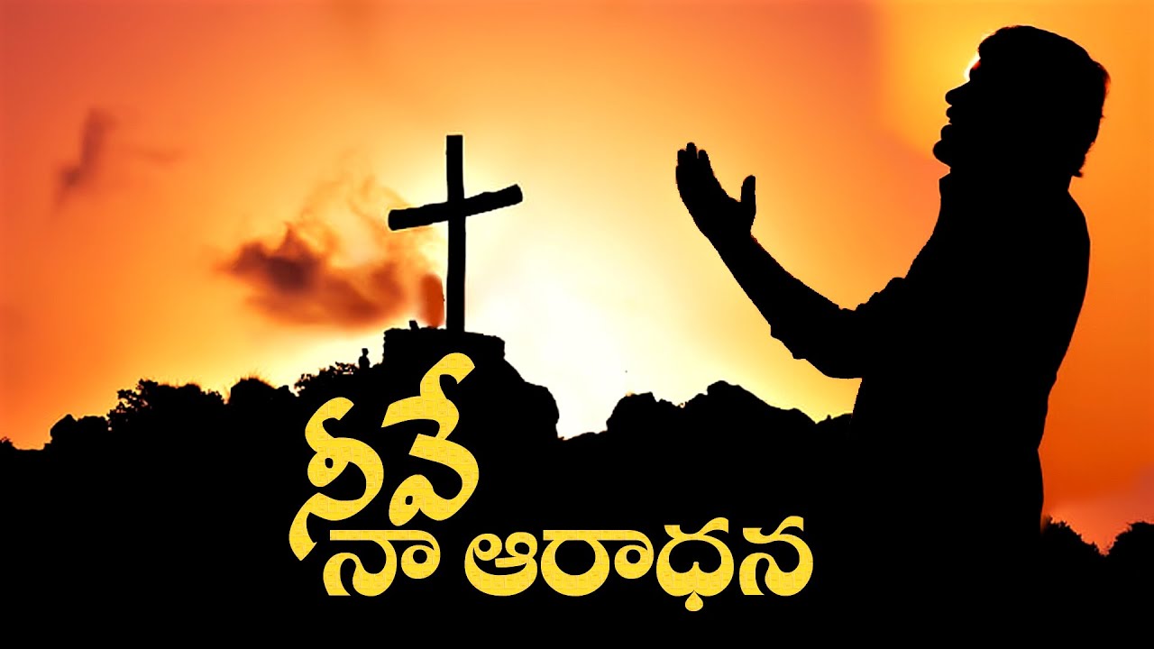    Sthuthiinchi Keerthinchi  Worship Song  Christian Song  by Joshua Gariki