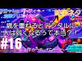 【#フラッシュパーティー】【公認クリエイター】歳を重ねると人はデジタルに弱くなるって本当?!【時事ネタ】「#PartyStar」 #16