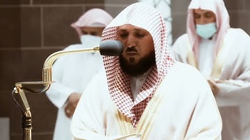 من محراب الحرم سورة الحاقة الآيات من ١٣ إلى ٣٧ الشيخ ماهر المعيقلي