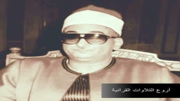 الشيخ محمد عبدالعزيز حصان وتلاوة من سورتى التحريم والحآقة خياااااااالية من اروع ما يكون 1973 HD