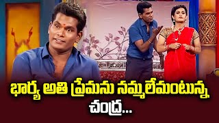 Chammak Chandra, Sathi Pandu, Vinod Best Comedy Performance |  Extra Jabardasth |ETV Telugu