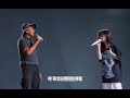 单依纯林子祥叶蒨文 千亿个夜晚 爱是永恒 声生不息彩排花絮 单依纯林子祥叶蒨文 千亿个夜晚 爱是永恒 声生不息彩排花絮