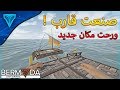 صنعت قارب وسافرت لمكان جديد فيه موارد كثيره !! #3 | لعبة Bermuda Lost Survival