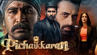 PICHAIKKARAN 2 New Released Full Hindi Dubbed Movie | Vijay Antony, Kavya Thapar | South Movie 2023