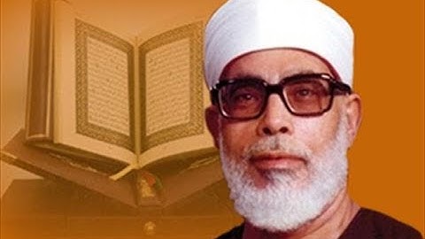 المصحف المعلم ـ سورة الجمعة بصوت الشيخ محمود خليل الحصري