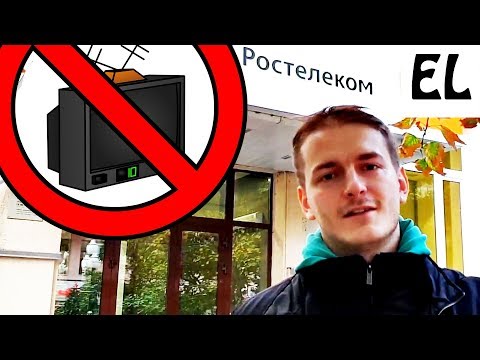 Как отключить антенну через госуслуги