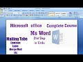 Ms Word Mailing tab in Urdu. Ms Office Course | Technical Rehan Haidar.