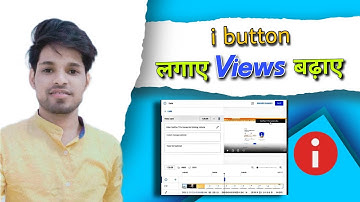 I Button Kaise Lagaye ? |  How To Add I Button In YouTube Videos ?