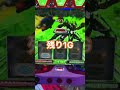 【第百七十七話】スマスロ『革命機ヴァルヴレイヴ』拾った結果【へそくり100万円をパチスロで貯蓄企画】 #shorts #スロット