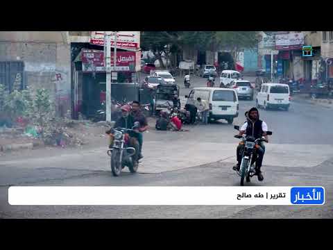 منع بيع قطع غيار الدراجات في تعز يثير الجدل بين الجهات الأمنية ومالكي الدراجات