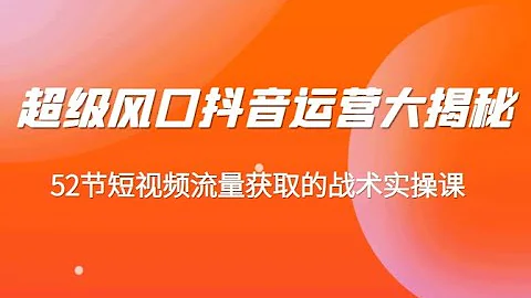 10、爆款文案的底層邏輯 - 天天要聞