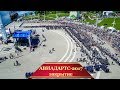 Авиадартс-2017 | Закрытие | Награждение