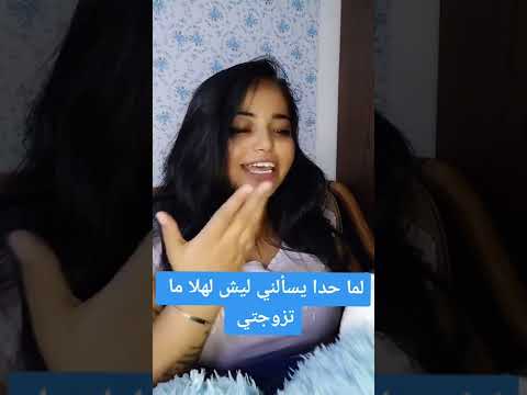 يلي ملكش فيه ملكش دعوة بيه