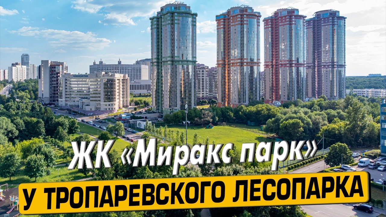 Миракс ойл. Миракс ойл