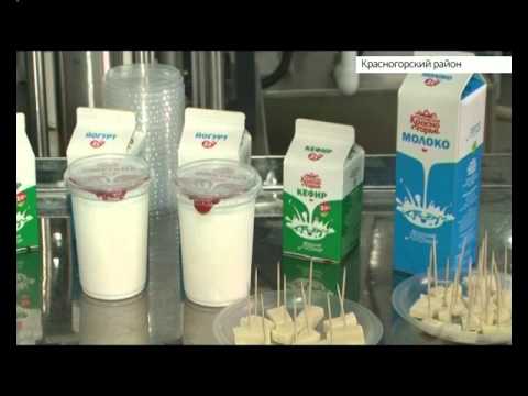 Молоко красногорское оренбург фото