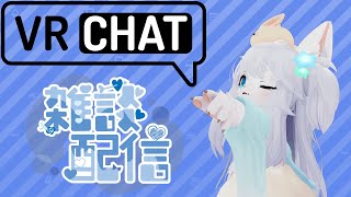 【雑談】かふんゆるさん