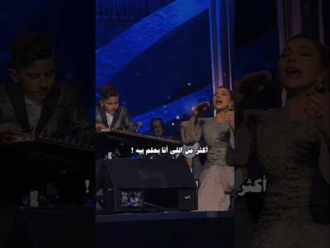 اغاني اصاله اكتر اكتر من اللي انا بحلم بيه
